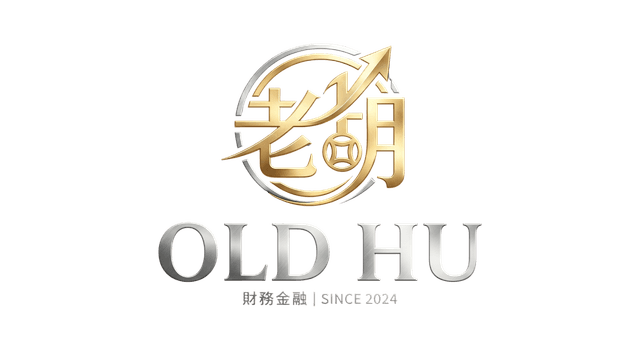 領航員老胡